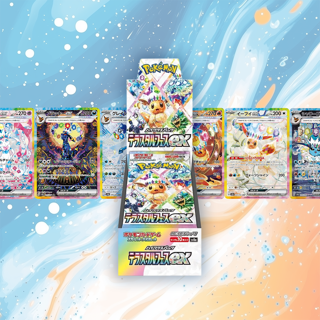 Terastal Festival ex Display (JP)